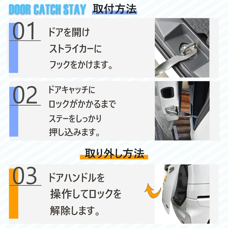 REX-OWL DCS-01 Rear Gate Stopper for Cars, Back Door Stopper,