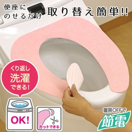LEC PITA Q Suction Bed Sheet, Antibacterial, Odor-Resistant, Washable (Toilet Seat Cover, Toilet Seat)