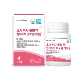 두피콜라겐 저분자 어린콜라겐 비오틴 GPH 모발 헤어 콜라겐 알약 60정 어린콜라겐정 락토테미콜라겐 Scalp Collagen Low Molecular Young Collagen Biotin GPH Hair Collagen Tablets 60 Count Young Collagen Tablets Lactotemi Collagen