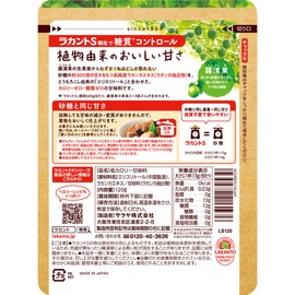 Saraya Lakanto S Granules 4.2 oz (120 g) x 3 Packs