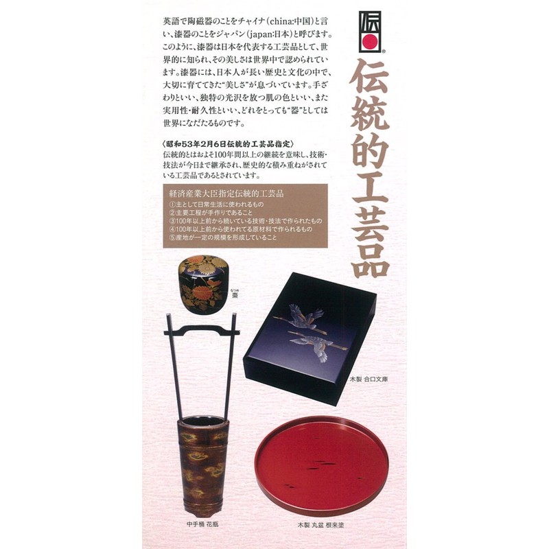 Half Moon Manufactures 露草 36 cm