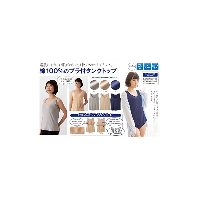 seruヴxan 100% Cotton Smooth Knit Bra Tank Top Gray L