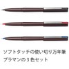 Pentel JM20ST-AMZ Pulaman, Plastic Fountain Pen, Set of 3 Colors,