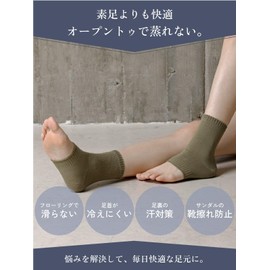 Maison Peony Cotton Open Toe Socks, Set of 2 Pairs of Same Color, Short Length, Flat Knitted, Cotton, Summer, Spring, Dull Color, No Toe, Open Toe Socks, Loose, Crew Socks, Outdoor, Heel Socks, Room