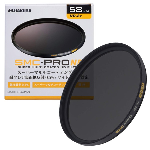 Hakuba AMZCFSMCPND858 HAKUBA 58mm ND Filter, SMC-PRO ND8X Dimming Filter,