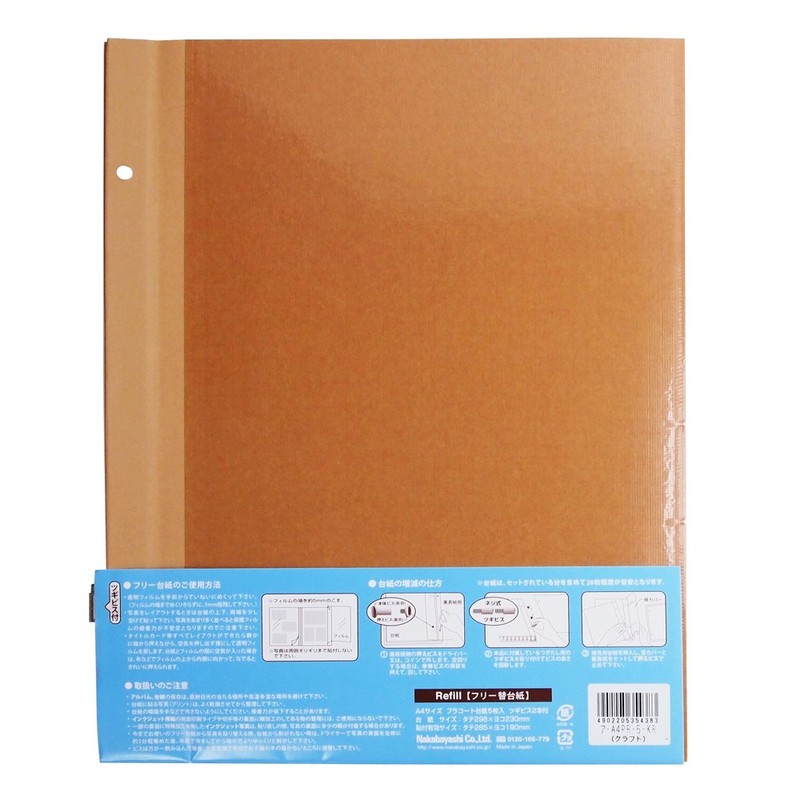 Nakabayashi A-A4PR-5-KR Free Album Replacement Mount, Plastic Coat Mount, Screw