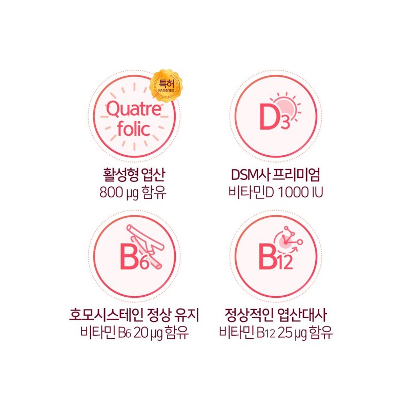 다나음 4세대 활성형 엽산 800ug 30정 (1개월 분) Danaum 4th