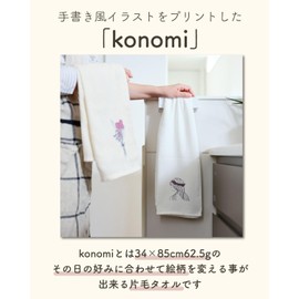 Swallow Towel, Established in 1987, Senshu, Senshu, Made in Japan, Set of 6, 100% Cotton, Girl, Flower Assortment, Babies, Sensitive Skin, Instant Absorption, Quick Drying, Breathable, Room Dry