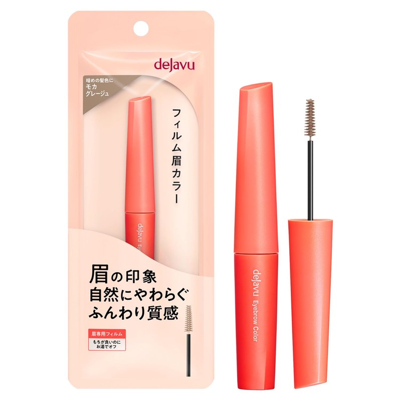 Deja Vu Eyebrow Color 6 Mocha Greige Eyebrow Mascara