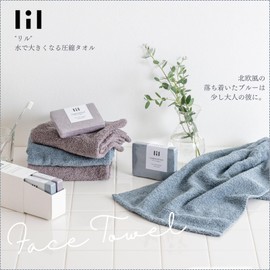 Stylem Takisada-Osaka "Lil" Compressed Towel with Water, Fluffy, Approx. 13.4 x 31.5 inches (34 x 80 cm), Compressed: Approx. 0.8 x 31.5 x 4.3 inches (2 x 8 x 11 cm), 100% Cotton, Highly Absorbent,