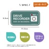 Mavre at Home Dash Cam Sticker, Dash Cam Sticker, Dash