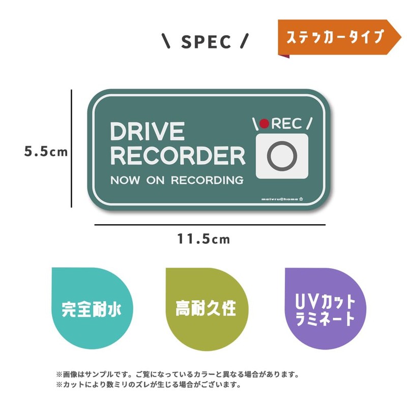 Mavre at Home Dash Cam Sticker, Dash Cam Sticker, Dash