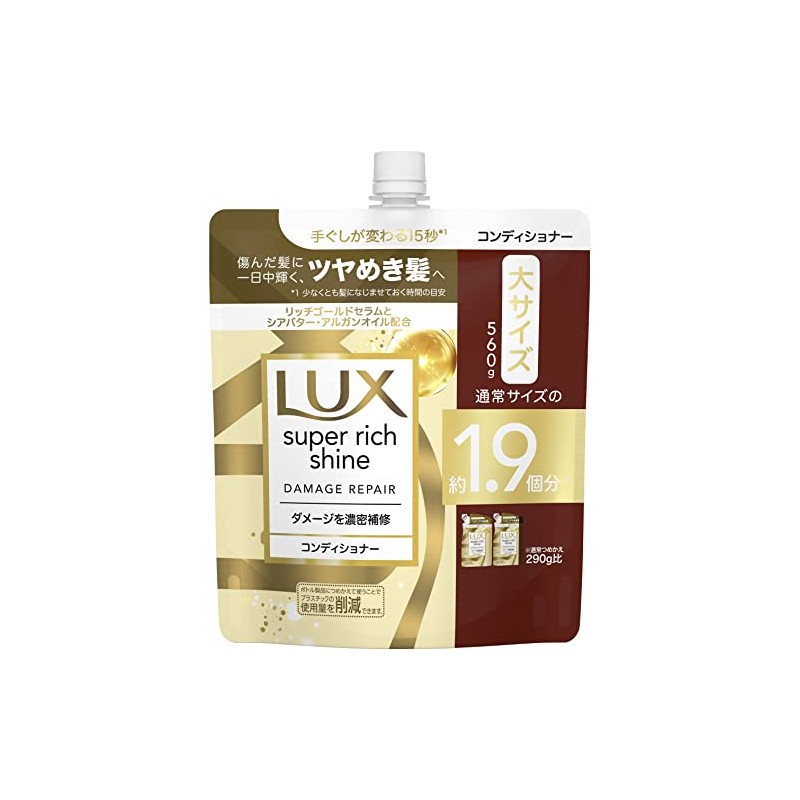 LUX Super Rich Shine Damage Repair Conditioner, Refill 19.9 oz