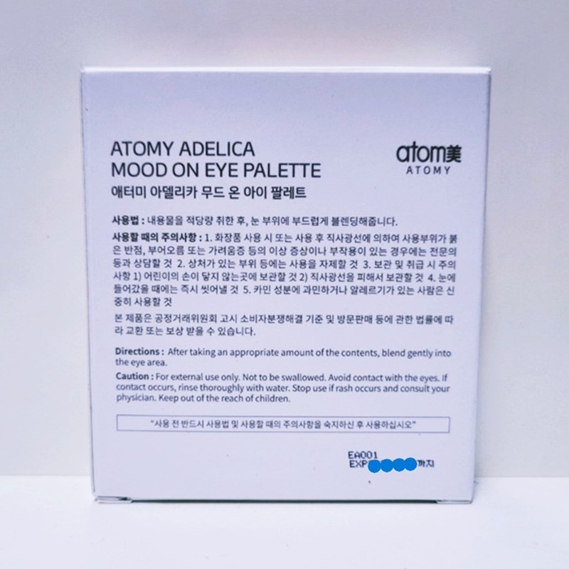 Atomy Adelica Mood On Eye Palette / 02 Autumn Breeze