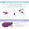 Belulu KRD9007/R Hot Eyemask Eye Mask, Fluffy & Fluffy Hot