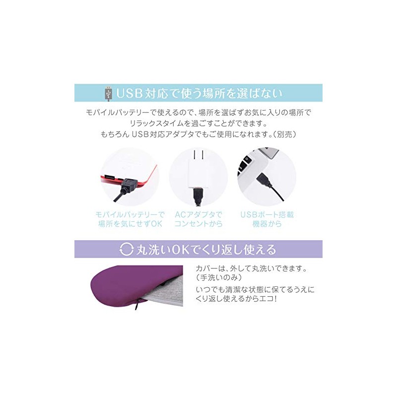Belulu KRD9007/R Hot Eyemask Eye Mask, Fluffy & Fluffy Hot