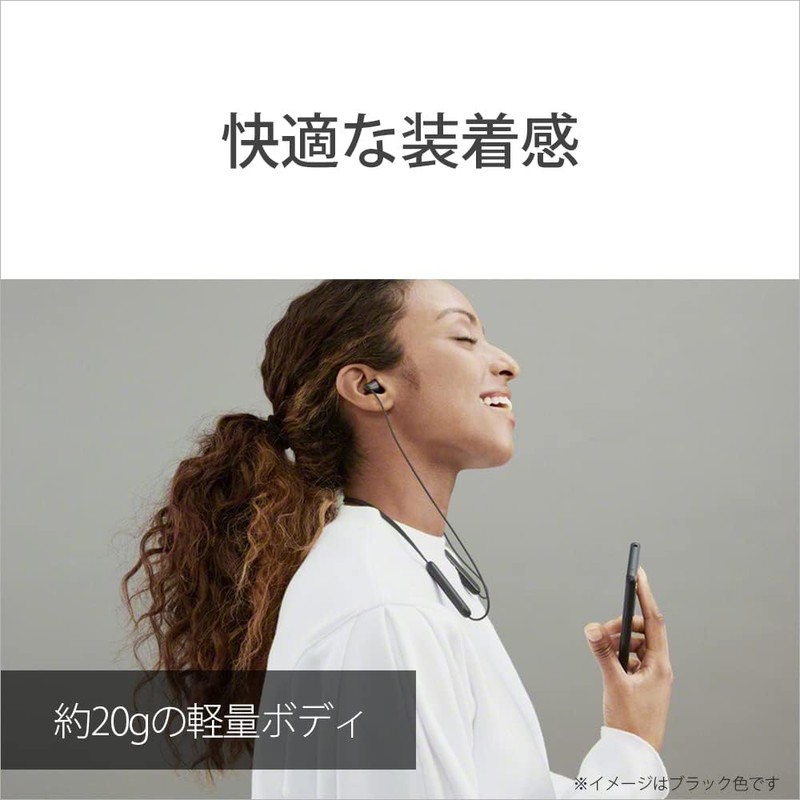 Sony Wireless Earphones WI-C100: Bluetooth compatible/25 hours stamina/IPX4 water resistant/DSEE