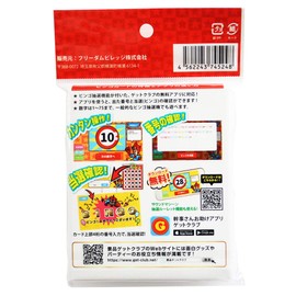 Free Bingo Machine App 100 Bingo Cards Set Get Club Bingo Cards