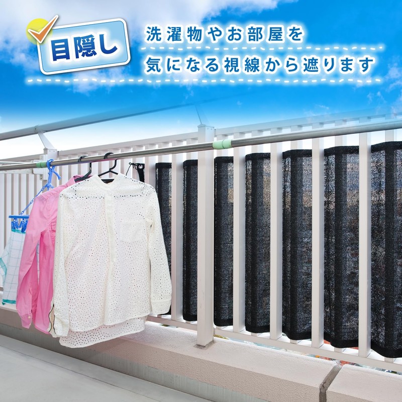 Astro 610-18 Veranda Blinder Sheet, Long, Black, Includes Strings, Sunshade,