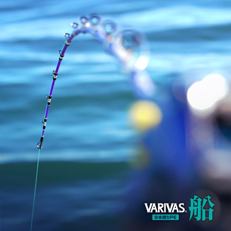 VARIVAS PE8 Ship Multi Color 200m 1.0