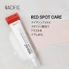 NACIFIC Origin Red Salicylic Acid 3-Piece Set (Toner, 5.3 fl