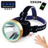LED headlight outdoor strong light sensor search headlight T6 riding