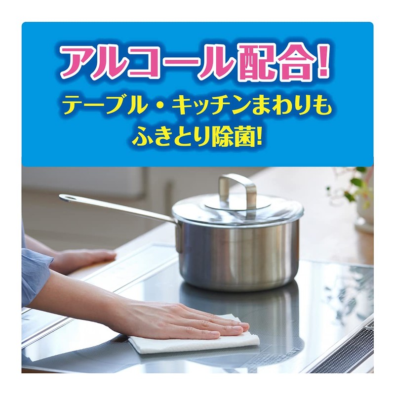 EL除菌できるウェットタオル食卓テーブル用 70枚