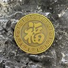 Koi Fish Lucky Coin - Symbol of Prosperity & Fortune,