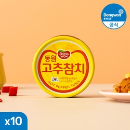 Dongwon Tuna Chili 85g 10 cans