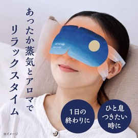 AndGoodnight Hot Eye Masks Unravel Before Bedtime, Sleepy Lavender Scented (Prepare for Bedroom), New Life, White Day, Mother's Day, Welcome Party, Farewell Party, Petite Gift, Graduation, School Entrance
