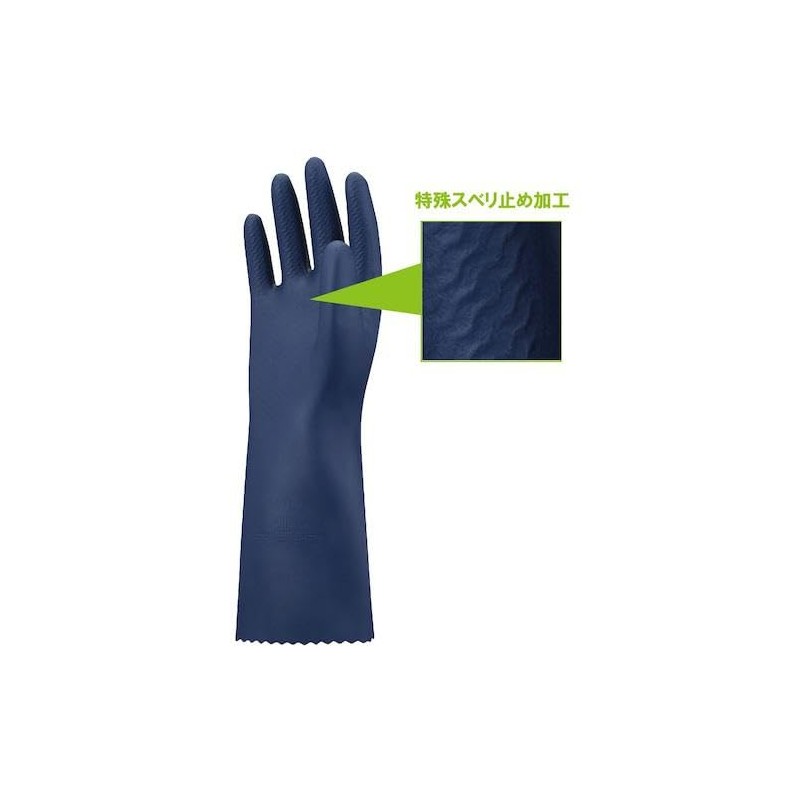 Showa CN-751M CN751-M Nitrile Rubber Chemical Protective Gloves, Thick Long