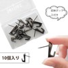 5WYOUKE Thumbtacks Hooks, 10 Pieces, Gypsum Board Hooks, Pin Hooks,