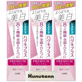 Lion Systema Pug Plus Premium Toothpaste, Good Whitening Brite, Silky Floral Mint, 10% Extra Product, 3.7 oz (105 g), Set of 3 + Kunutonn Original Logo Towel Included