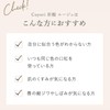 Additive-Free Lipstick Coyori Brightening Rouge | Coyori (Koyori) 99% Natural
