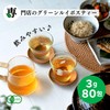 Rooibos Factory Green Rooibos Tea Tagless 0.1 oz (3 g)