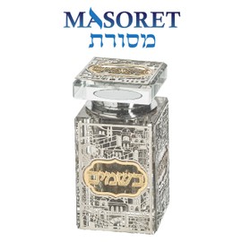 Crystal Besamim Spice Holder Havdalah Parent 3.2" Tall Fine Laser Cut