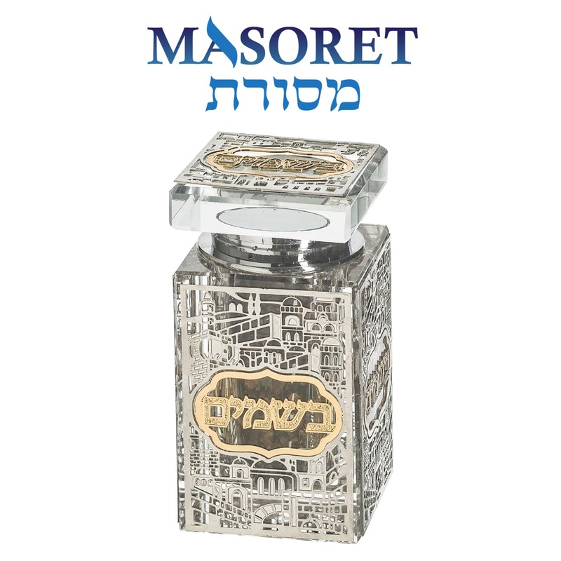 Crystal Besamim Spice Holder Havdalah Parent 3.2" Tall Fine Laser