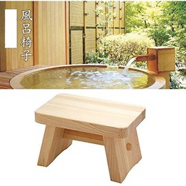 Youbi Made in Japan Onsen Goods Hinoki Pure Wood Bath Stool H6.2 Inches 12401