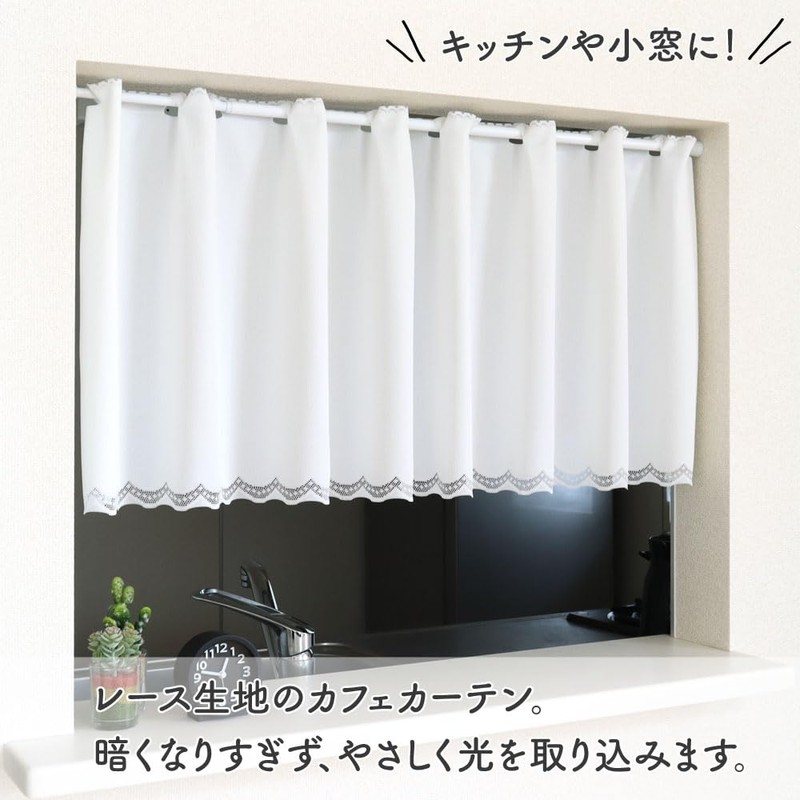 Noren Workshop 95929 Cafe Curtain, Simple, Plain, Natural, Small Window,