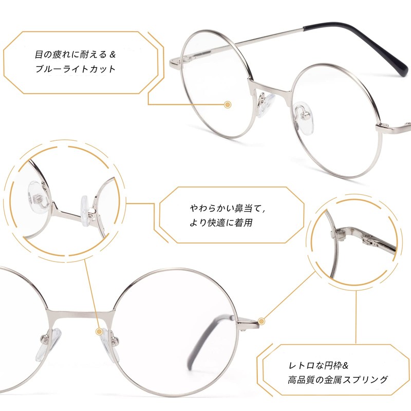 [Soarea] おしゃれ老眼鏡 メンズ レディース 丸メガネ ブルーライトカット かわいい 老眼鏡 (シルバー, 1.50)
