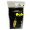 Shimano 64T TR-S20N Spoon Cardiff Slim Swimmer Compact Edition 2.0g
