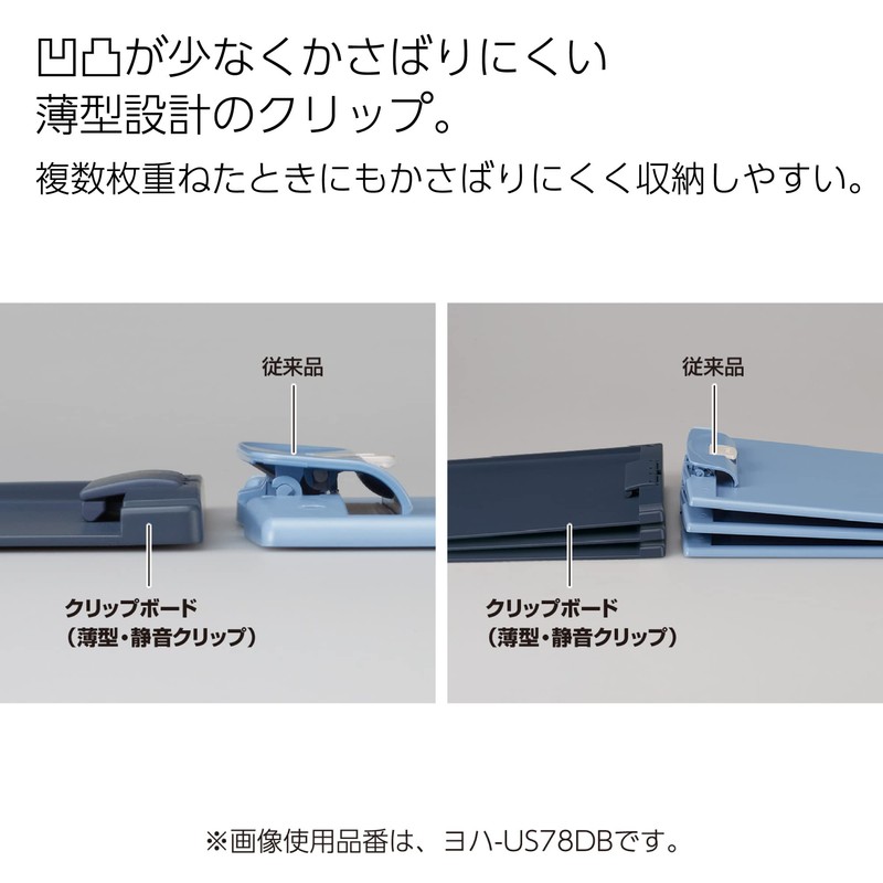 Kokuyo Joha US78DB Clipboard, A4 Vertical, Thin, Quiet Clip, Short