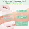 Skinix YB-214050R Airwall IV Regular Type, Zero Sensory Film Dressing,