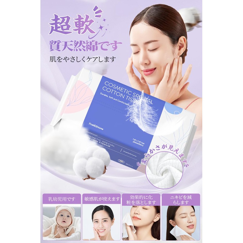 Face Towels, EF (Single Item), Thick, Cleansing Towels, 80 Sheets,