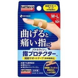 Set of 3. Nichiban Battlewin Finger Protectors M to L Size (10 Pieces)