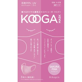 KOOGA MASK Koga Mask, Urethane Material, Sponge Mask, Small Facial Mask, 3 Pieces, 1 Pack, Individual Packaging, Washable Mask, Pollen, UV Protection [M Size, Lavender Pink]