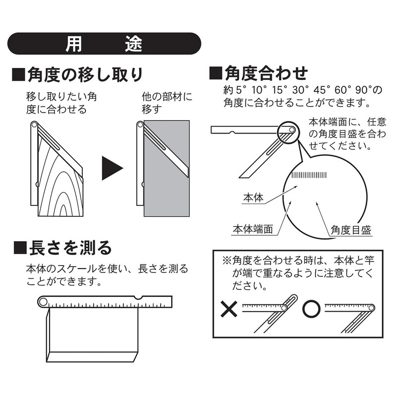 SK Scale with Free Engineers Square FS – /250 m