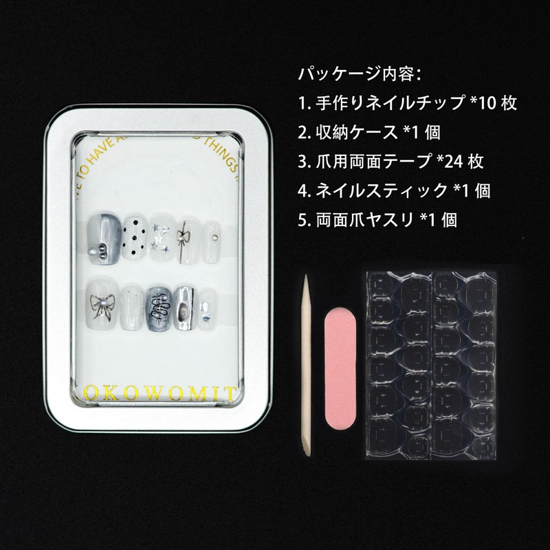 Kokowomite Nails Handmade Nail Tips Short Square Oval Silver White