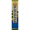Senko Mochi Mogusa