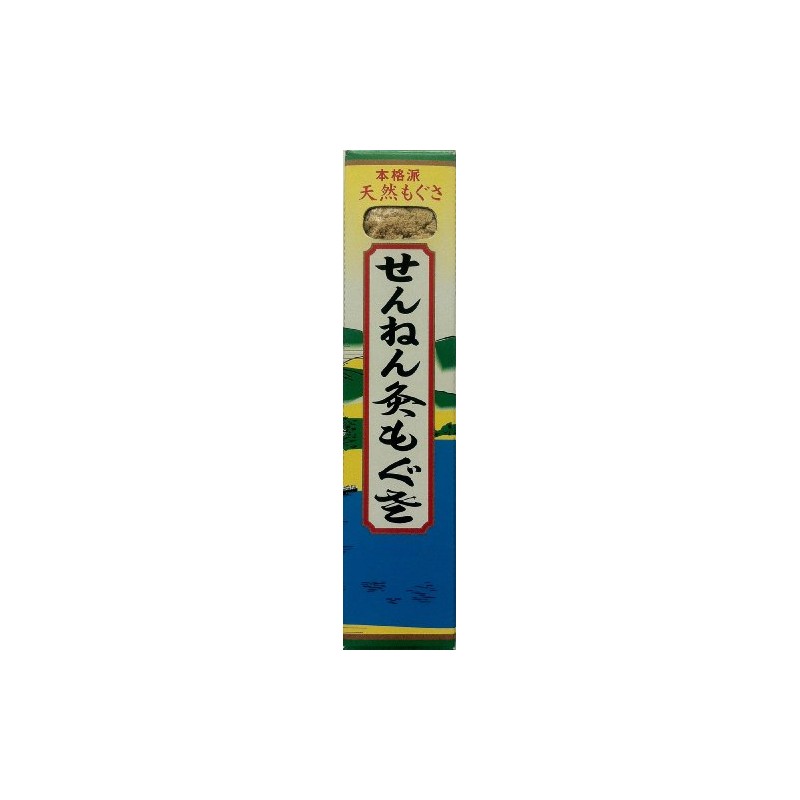 Senko Mochi Mogusa